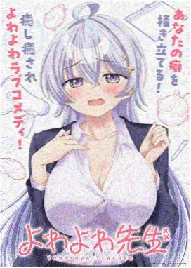 法国风流女管家:巴黎情缘